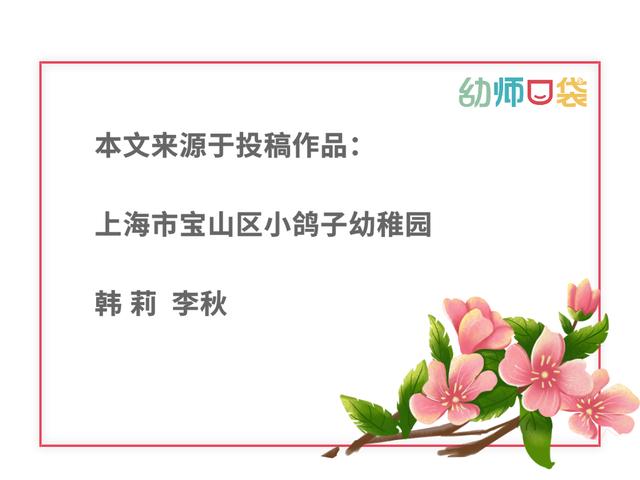 「超级宝妈」雪糕棒这样设计玩法，亲子游戏不用再发愁