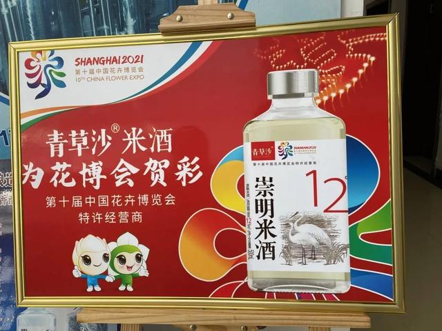 米酒|崇明这款复购率超高的崇明米酒，你喝过吗