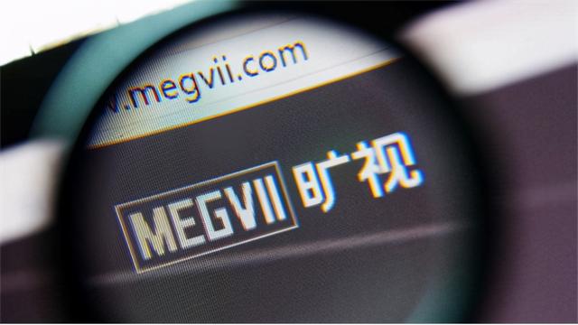 Xenario打造MEGVII旷视“人工智能未来体验中心”