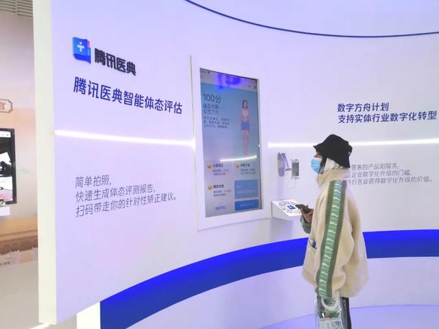 未来智慧生活什么样？在这里寻找答案→