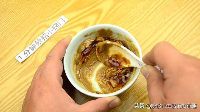 大厨教你调麻酱汁正宗的做法，口感细腻爽滑，这做法不错