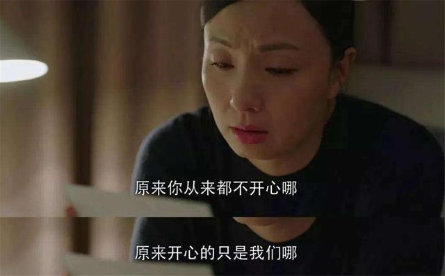 #超级宝妈#“钱全花你身上了”，总爱“孤注一掷”的父母，当心毁了孩子