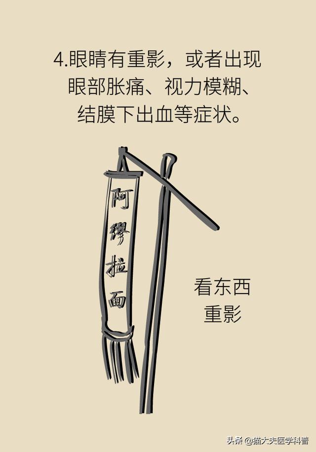 3小时来了7个脑出血患者！预防脑出血注意这8个信号