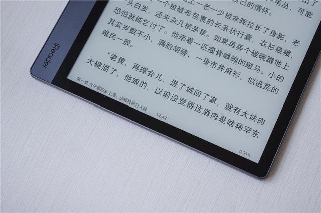 iReader Smart 2体验：同价位无出其右