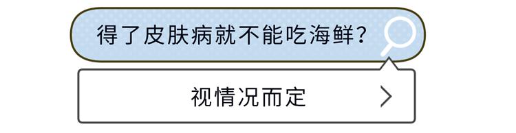 湿疹、带状疱疹，怎么治好得快？常见皮肤病「用药护理」指南来了