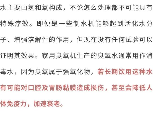 关于喝水的讲究，这些都讲错了，千万别一错再错