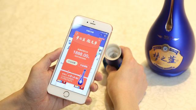 数字化|洋河“重构”：以数字化寻求新机遇