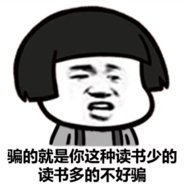 开心笑话:上不好时班上就我个矮,身体初中也素质初中v不好的图片