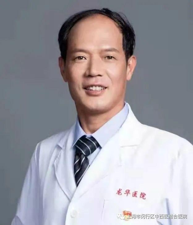 专家|钟南山院士的学生、龙华医院主任医师来闵行坐诊！可以这样预约……