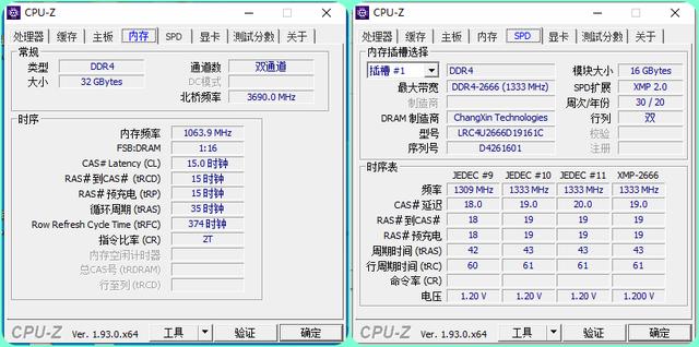 老电脑也用上了32GB雷赤纯国产内存条，稳定耐用还实惠