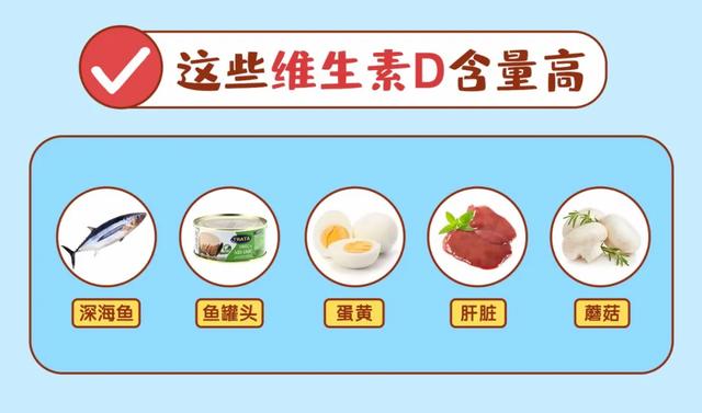 「你的育儿经」这5种食物会“偷钙”，没给孩子吃对，补再多钙也白费