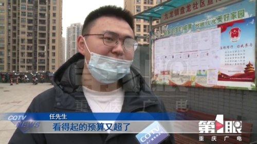 车都没看就交了定金 提车时才被告知车已经停产了