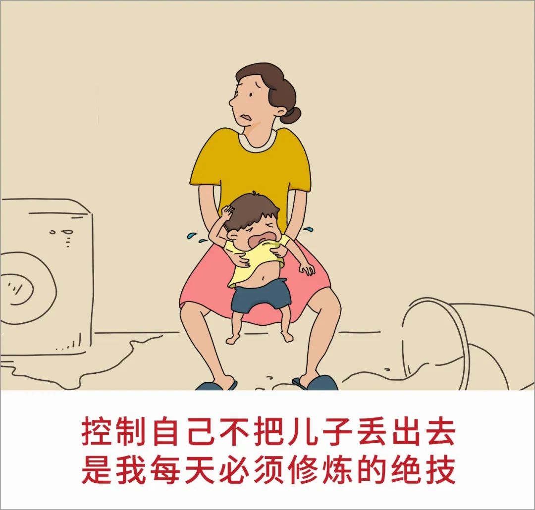暖先生格调▲“只要养儿你没疯，以后干啥都成功”