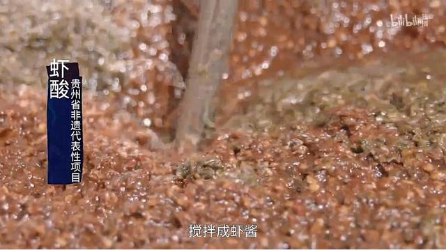 美食|贵州这几种美食奇怪吗？竟然被B站列为“奇食”