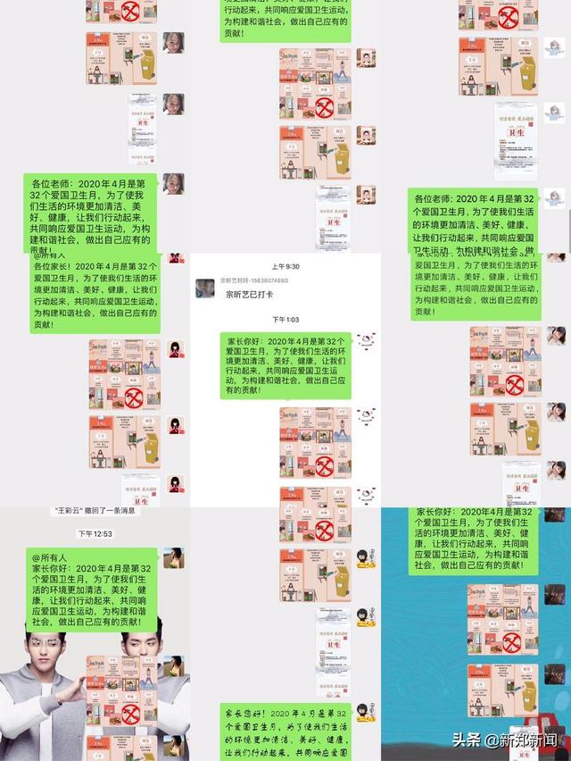 #你的育儿经#新郑市弘远路幼儿园：防疫有我，爱卫同行