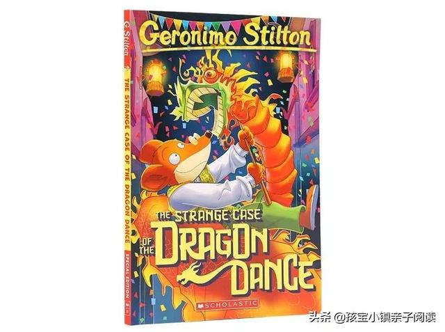 你的育儿经■疫情宅家陪娃看什么书？送你一份鼠年书单