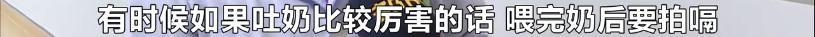 #芒果都市#警惕育婴伪科学！3月龄婴儿趴睡时身亡,专家给建议：3个月内宝宝应尽量避免趴着睡！