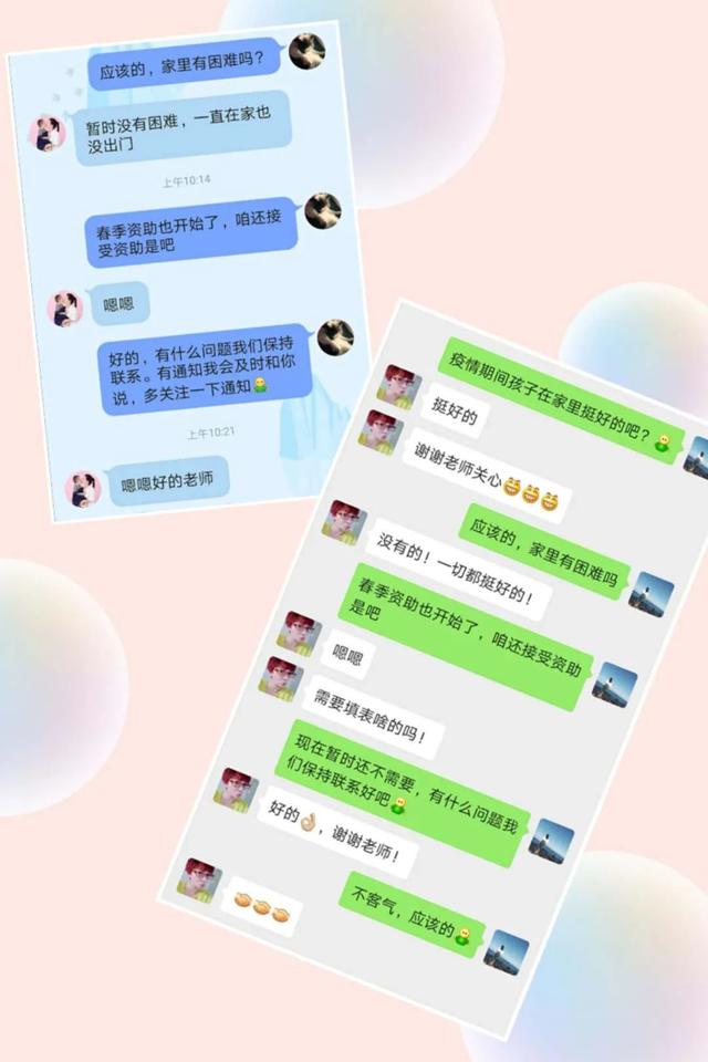 你的育儿经■战疫情 | 垦利区锦霞新城幼儿园开展疫情防控期间资助幼儿线上家访送温暖活动