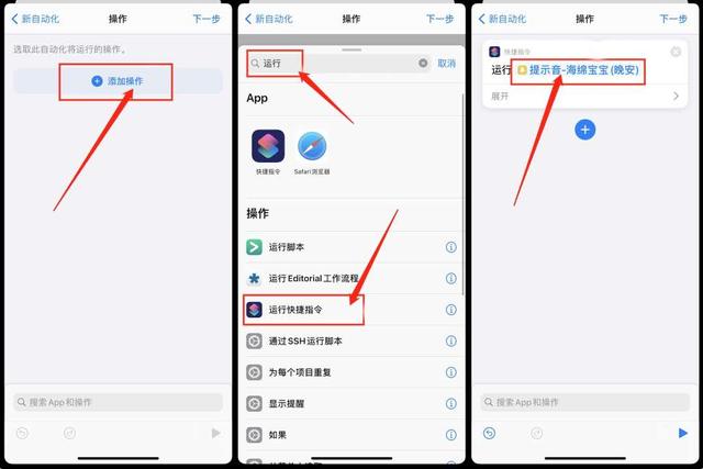 全网最火爆的充电提示音素材来了，iOS 14一键修改，太香了