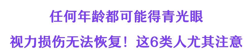 晶状体|别乱按！一女子按摩后，恶心呕吐紧急就医！这动作太危险