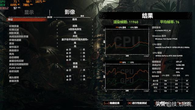 10700散片搭配微星B460主板装机，坐等3070显卡