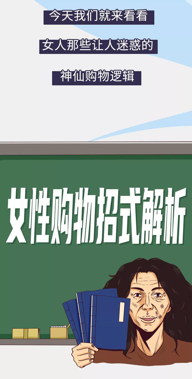 #你的育儿经#当妈的人为什么喜欢不停地买买买?看看这些理由真的让你无力反驳