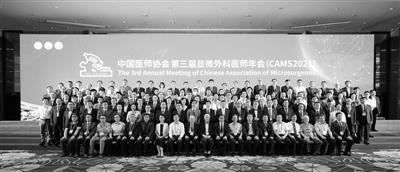 显微外科|从只有一名医生起步到如今全国一流