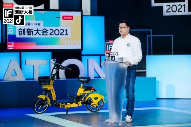 松果|松果出行CEO翟光龙：松果电单车覆盖近千县城 日订单达300万