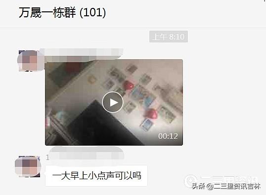 你的育儿经@邻居该咋处？孩子跑动打扰楼下住户，楼上邻居：孩子跑动是天性