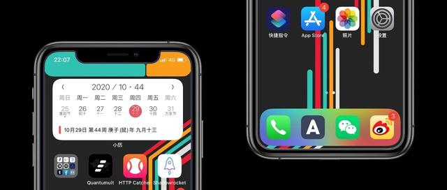 iPhone特效壁纸，Dock栏美化边框设计