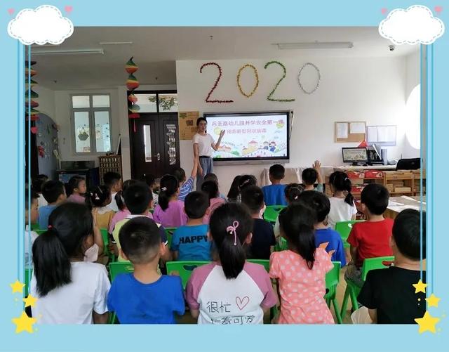 齐鲁东营资讯|遇见夏天 遇见最美的你——广饶街道兵圣路幼儿园复学第一天