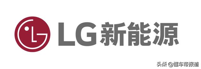 关注｜LG将“开箱”四元电池，国产Model Y明年或尝鲜