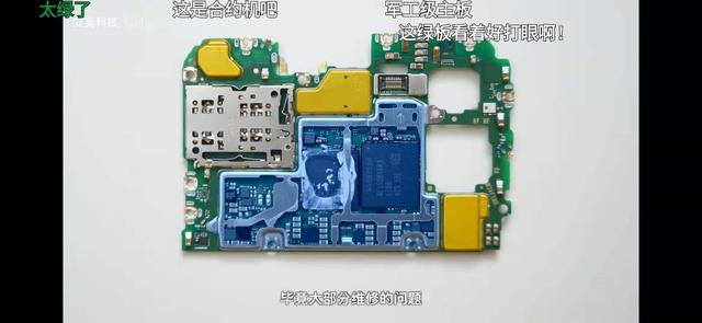 华为nova 8SE拆机详解：up主求生欲拉满弹幕评论翻车