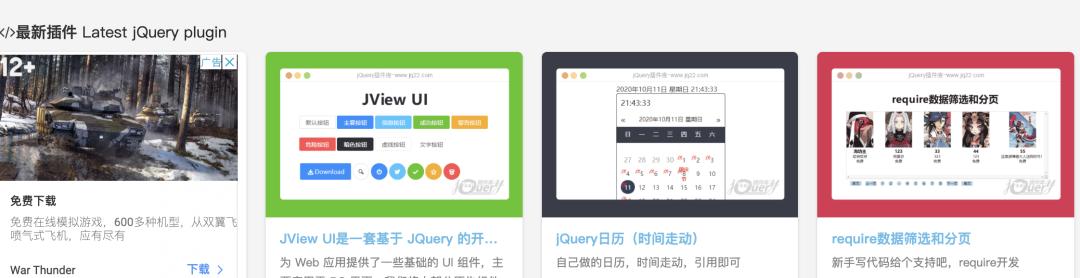 项目复盘｜数据模型实操指南