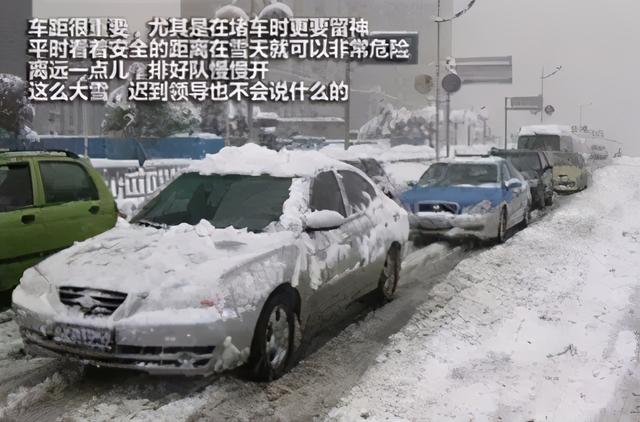 雪天行车、用车技巧