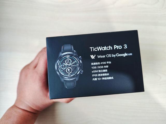 TicWatch Pro 3评测：超长续航、双屏幕、骁龙旗舰