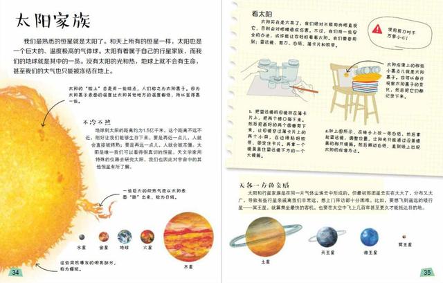 「超级宝妈」如何应对孩子“十万个为什么”？无需真物演示，就能领略生命之美