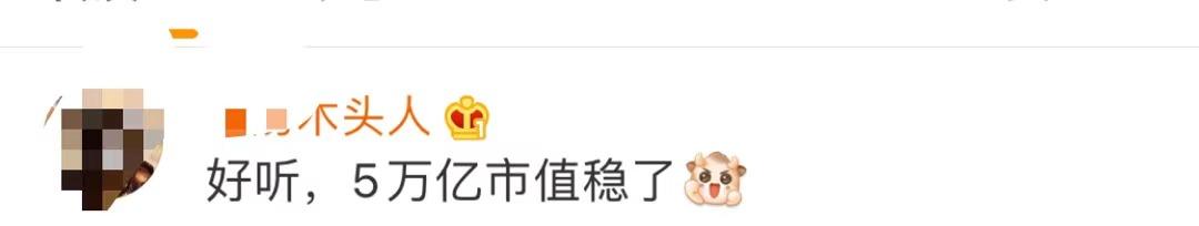 茅台|越听越上头！茅台神曲《Oh It's Moutai》刷屏！网友：要打入00后内部？