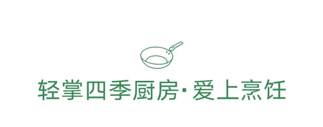 澎湃好物 | 真的好用，想马上安利给下厨房的你