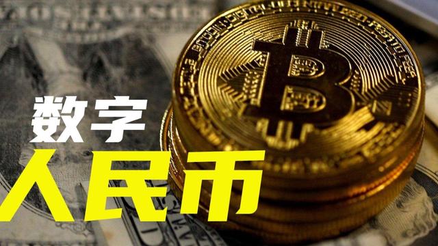 央妈正式&quot;出手&quot;了！全新的支付方式崛起：打破支付宝垄断地位