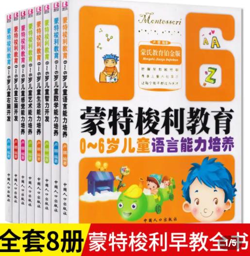 【超级宝妈】在家就能做的7个数学小游戏，适合3-6岁宝宝，“玩”出高智商