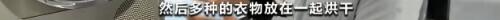 干衣机|这个市场“火”了！产品销售额暴增！有的增速达7倍！各大厂商纷纷布局→