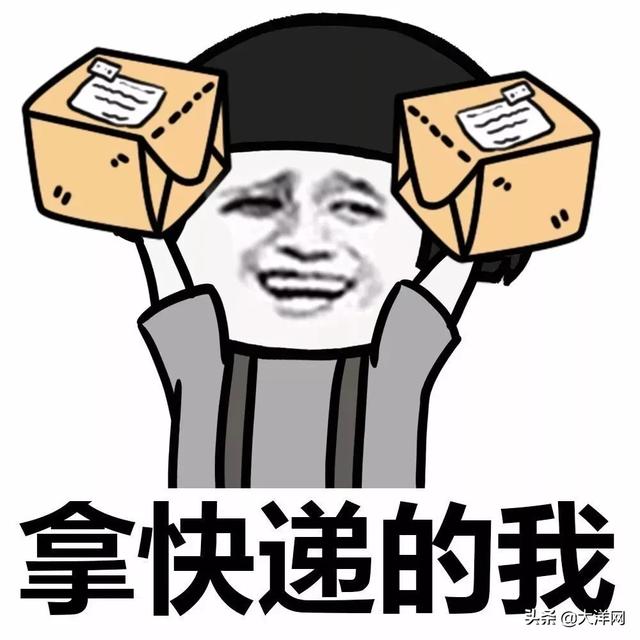 『大洋网』快递员来啦!广州部分小区允许快递员进入,但有的街坊却很担心
