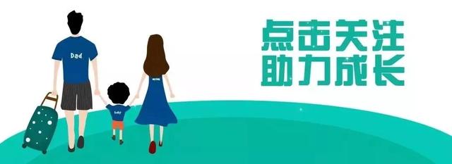 「你的育儿经」五月长高季，把握这5个妙招，孩子个头还能往上“窜一窜”
