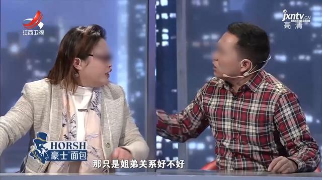 丈夫落难 妻子忙着相亲找下家 妻子：只是聊聊 先以姐弟关系处着