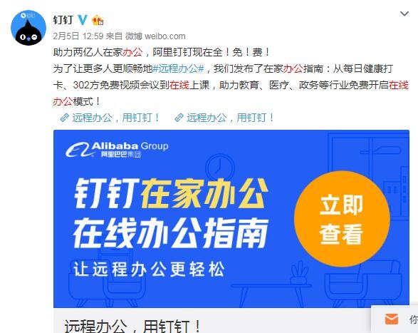 太平洋电脑网@疫情影响下 除了医疗科技还有这些方面让人眼前一亮