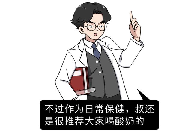 人体内有数以亿计的细菌，对健康有何影响？不仅是调血脂、控血糖