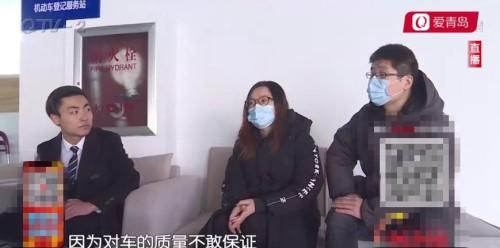 青岛一女子选好车牌号委托销售上牌，竟被擅自换号！车行：不符合