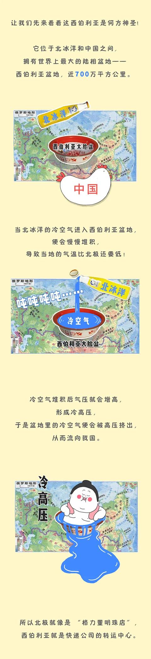 #秦岭以一己之力挡住南下冷空气# 南方网友：我不信