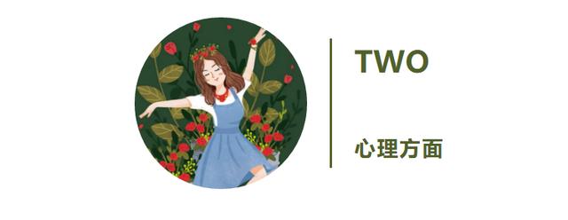 『你的育儿经』怀孕，你准备好了吗?